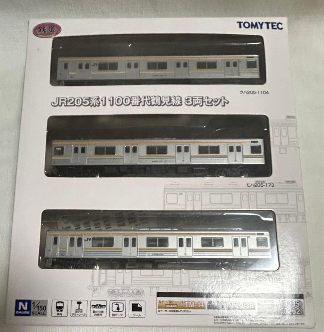 【希少】鉄コレ205系1100番台鶴見線【N化済】