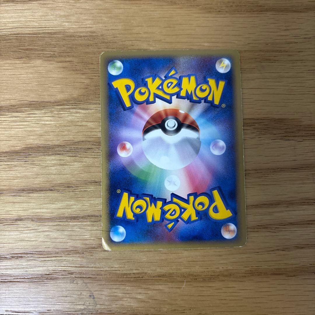 リザードン δ ★ 拡張パック きせきの結晶 032/075