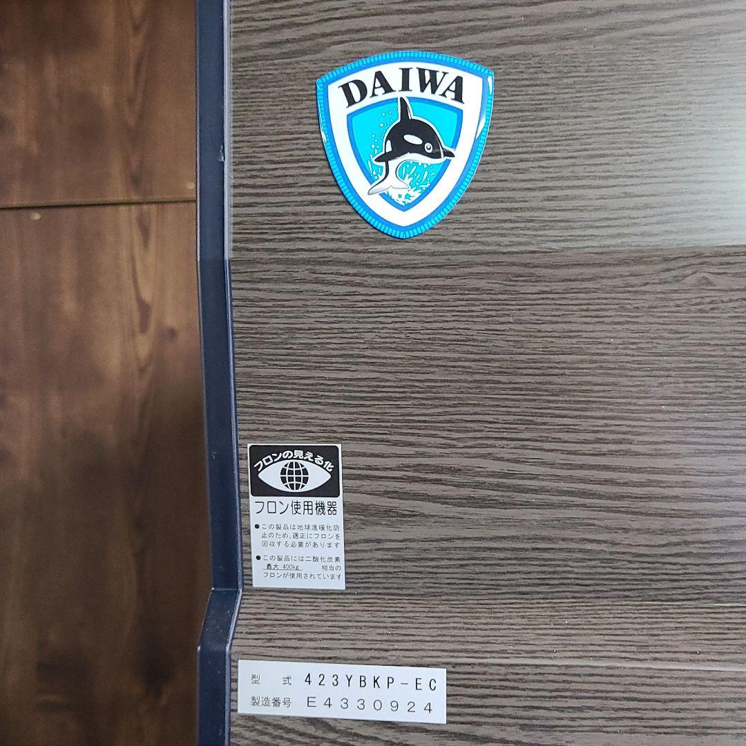 ★引取限定★　冷蔵ショーケース　Daiwa　423YBKP-EC 21年製 2台