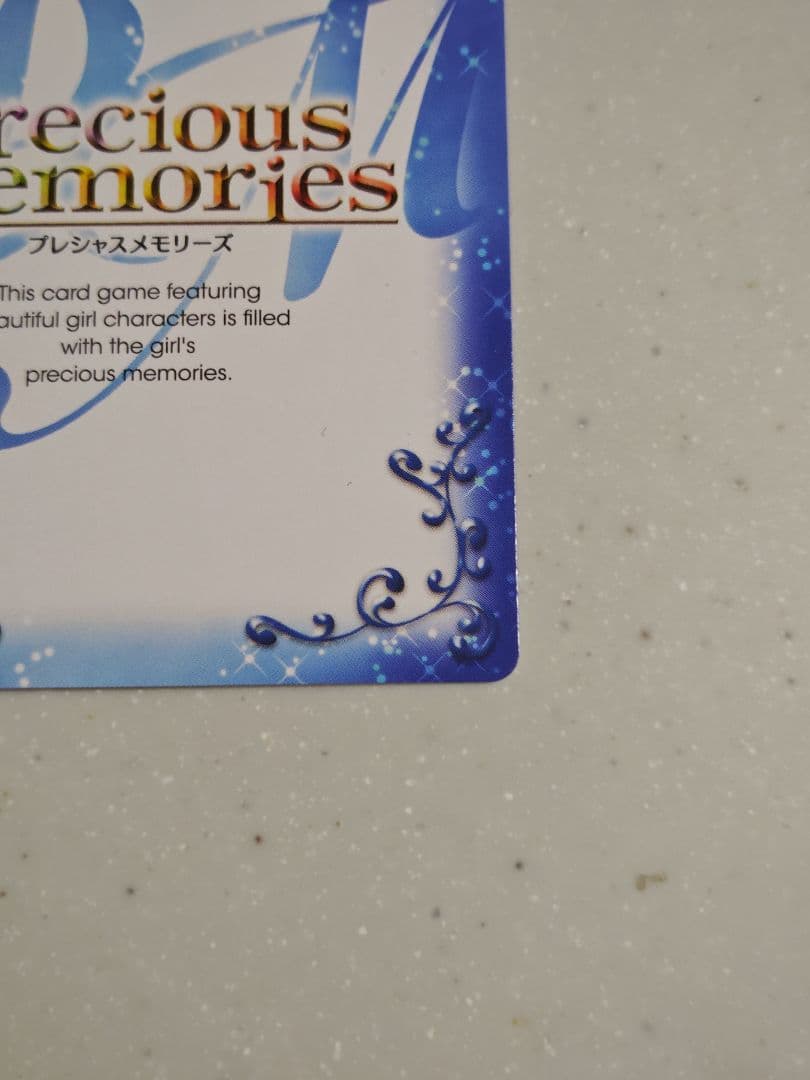 プレシャスメモリーズ　アンジェリーナ　サイン　①