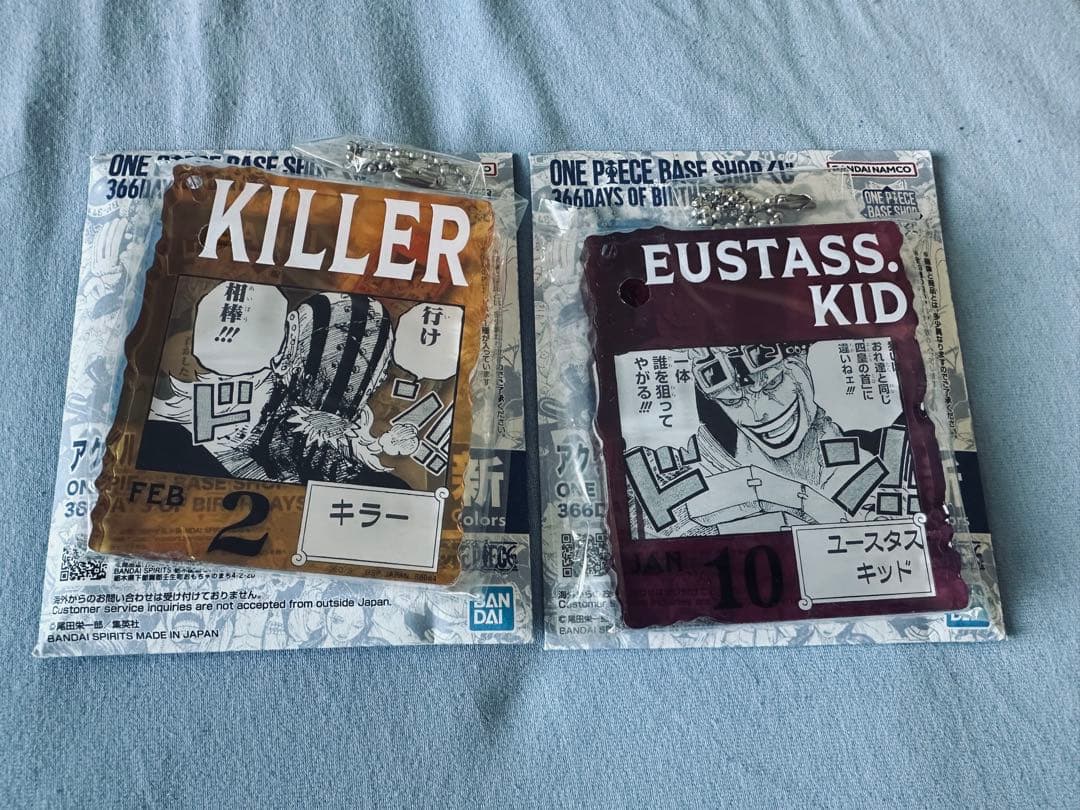 ONEPIECEBASESHOP/一番くじ/アクブロ/キッド、キラーセット