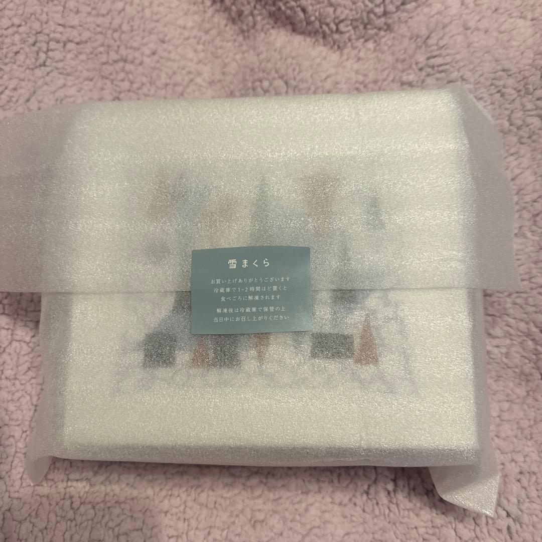 S 雪まくら アムールデュショコラ