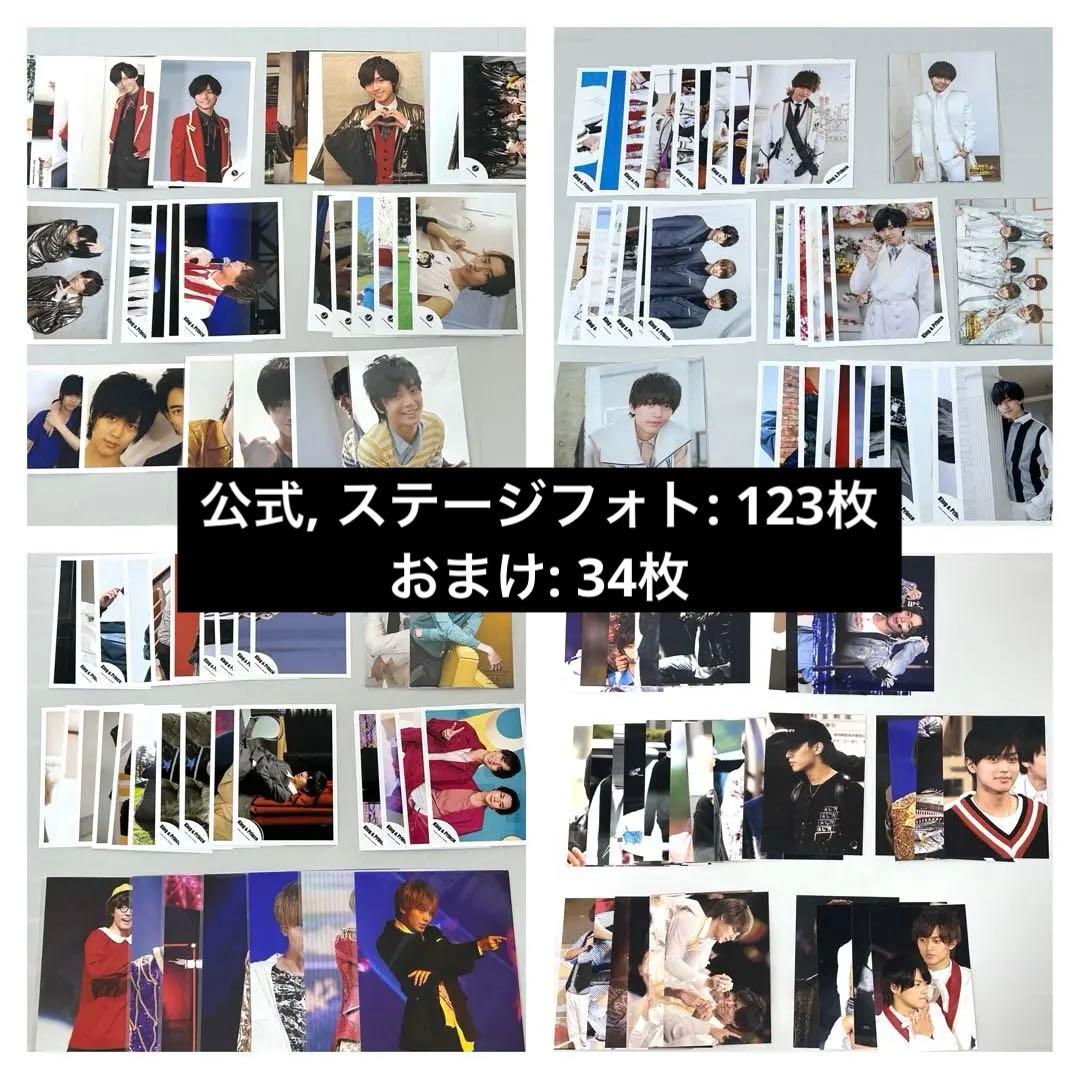 大幅お値下げ◎ 永瀬廉 グッズまとめ売り