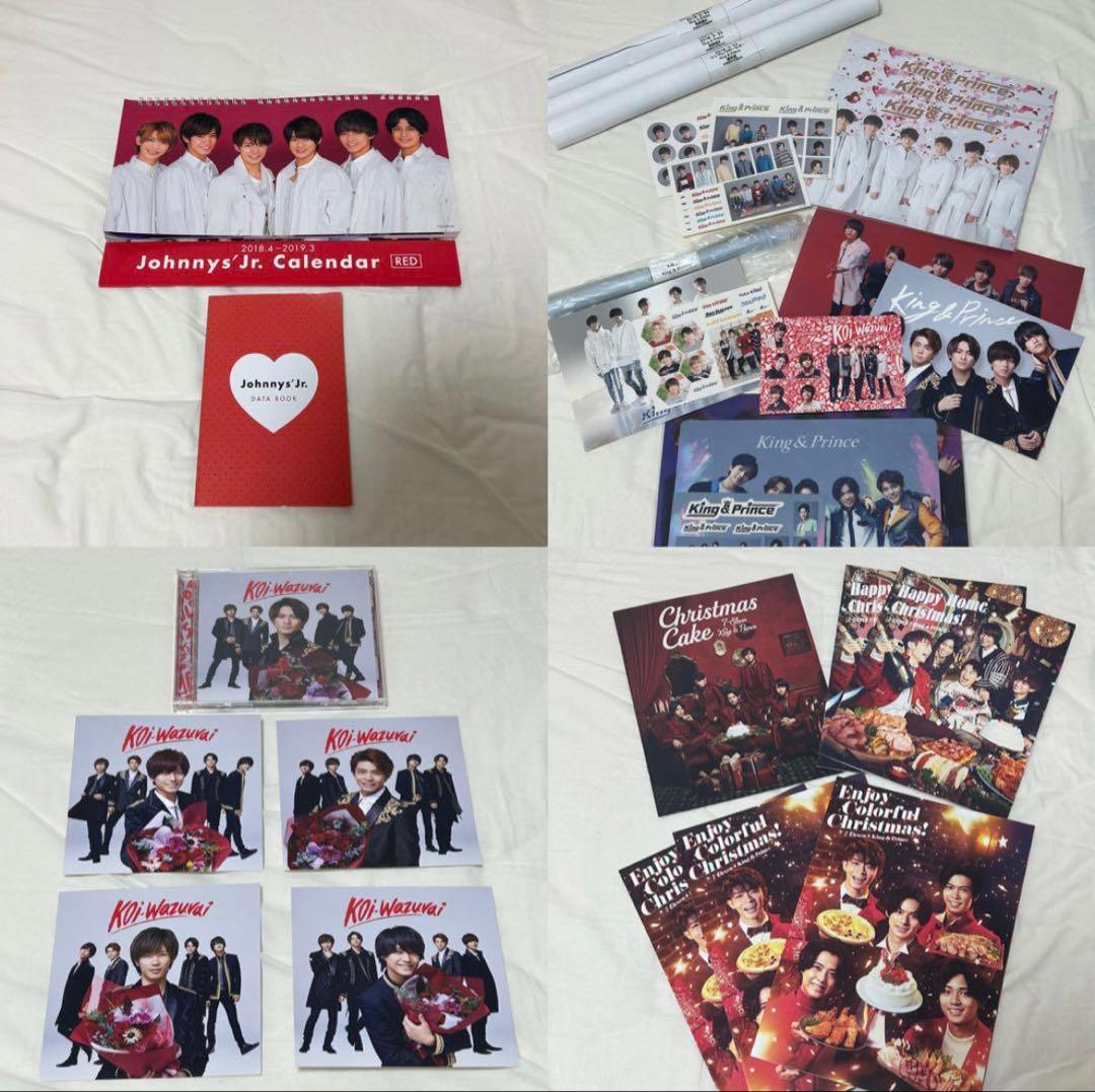 大幅お値下げ◎ 永瀬廉 グッズまとめ売り