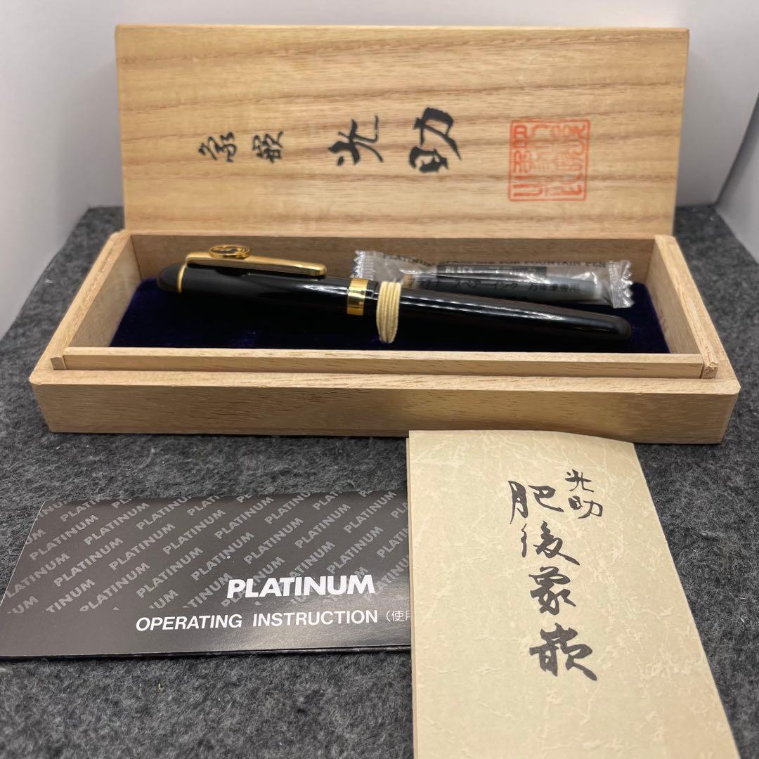 PE1226□プラチナ万年筆 万年筆 #3776 光助作 肥後象嵌 箱付き