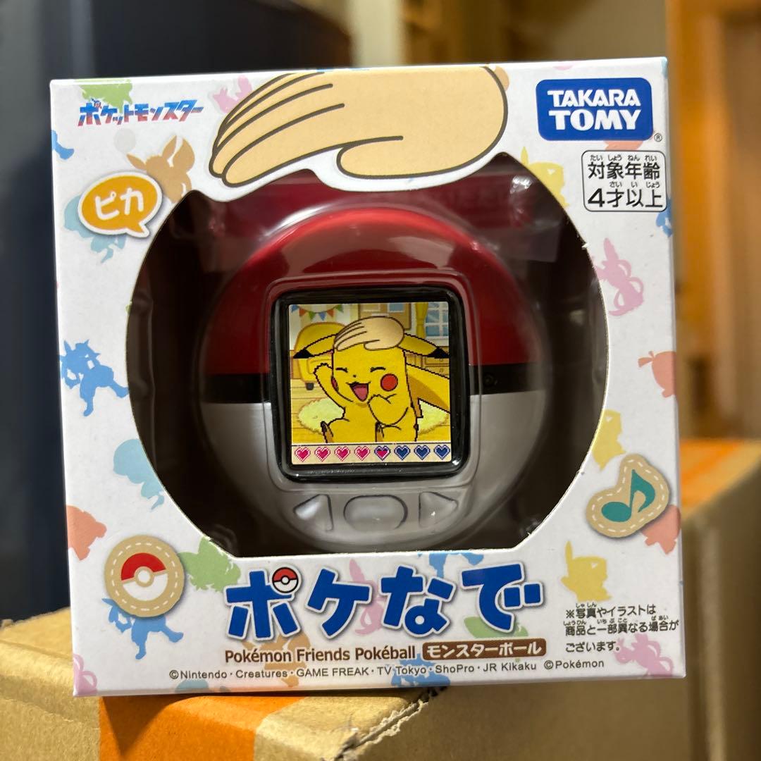 ポケなで ポケットモンスター タカラトミー ピカチュウ モンスターボール