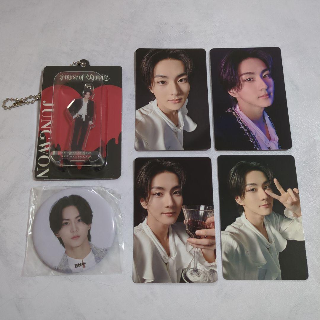 ENHYPEN ジョンウォン House of Vampire セット