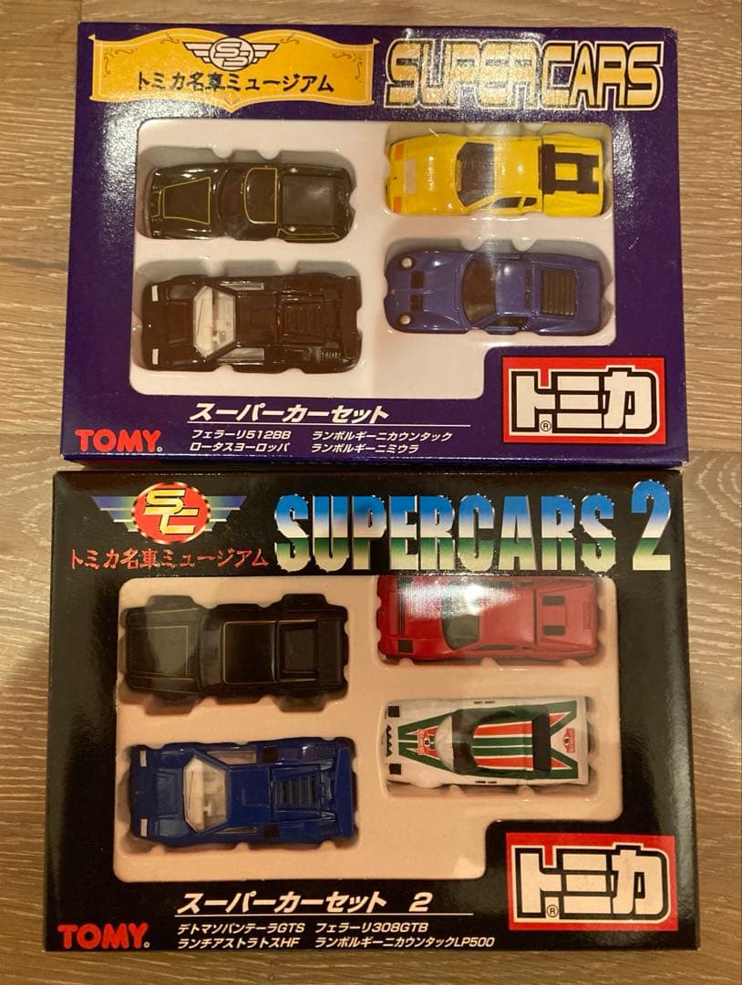 トミカ　名車ミュージアム　SUPERCARS SUPERCARS2 スーパカー
