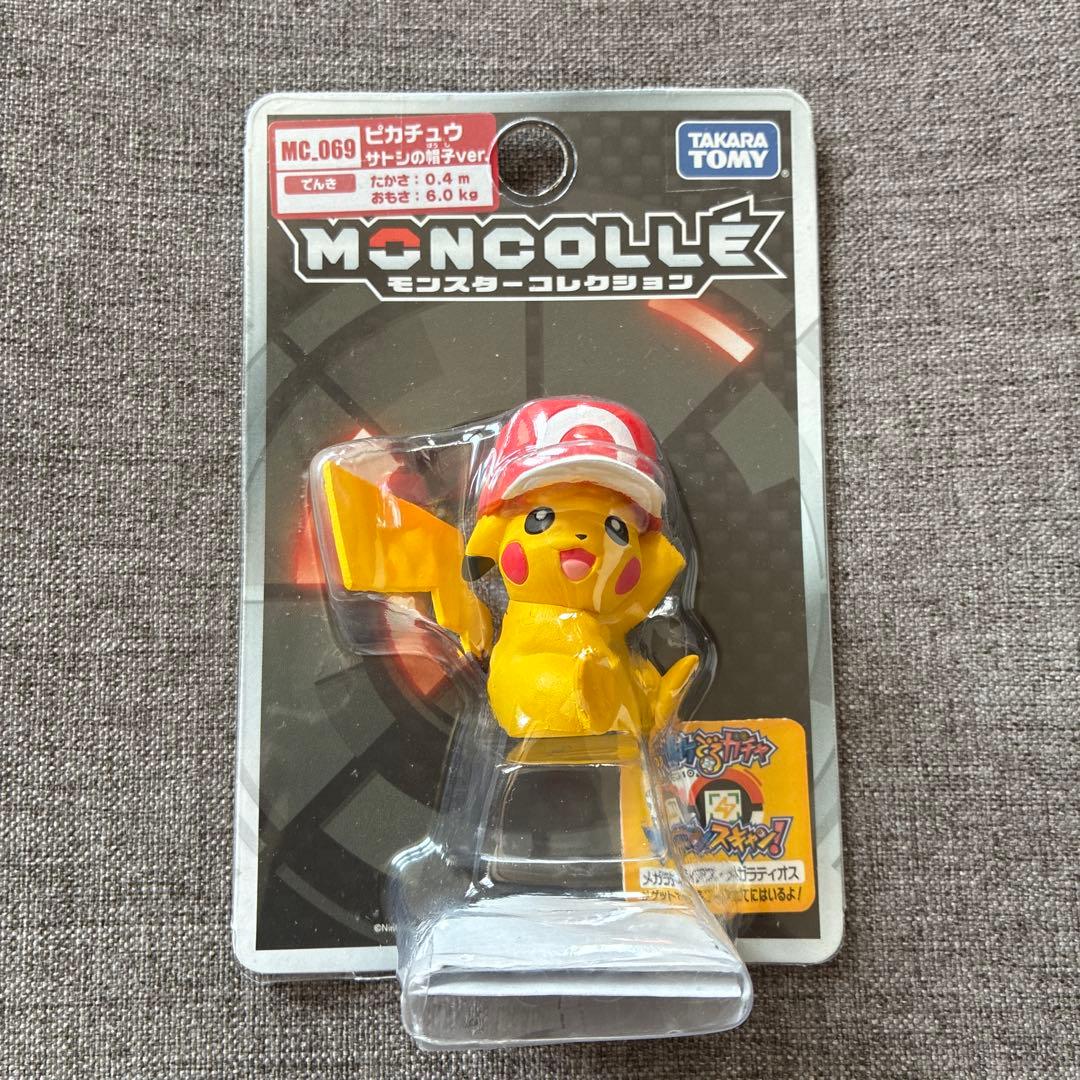 ポケモン　モンコレ XY ピカチュウ サトシの帽子ver.