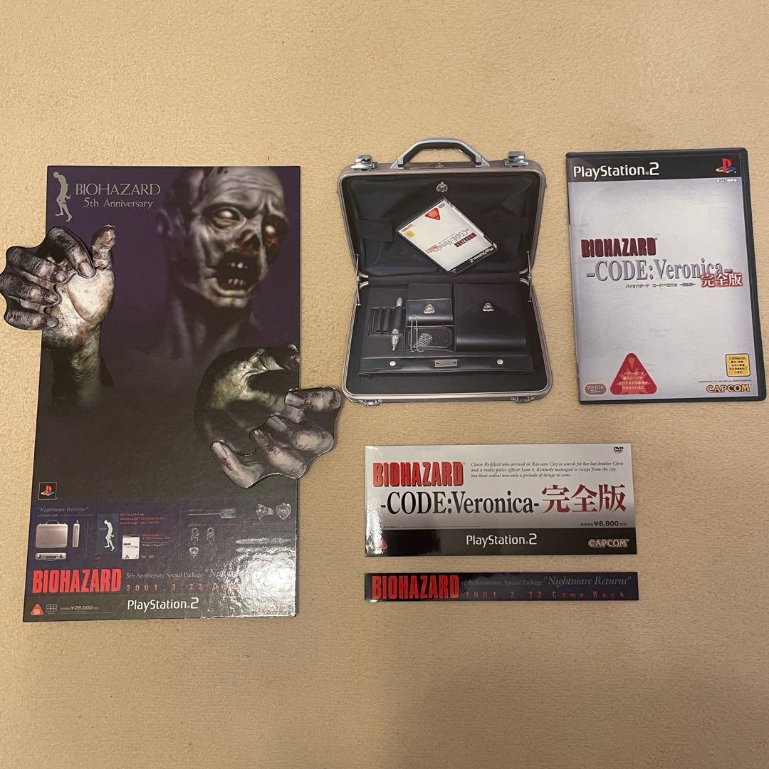 バイオハザード グッズセット