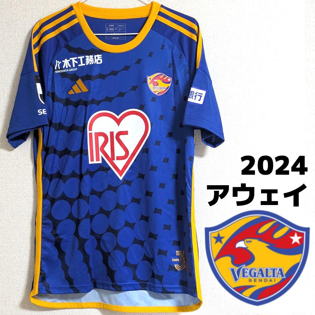 【新品・未着用】ベガルタ仙台 アウェイ ユニフォーム 2024 【鎌田大夢】