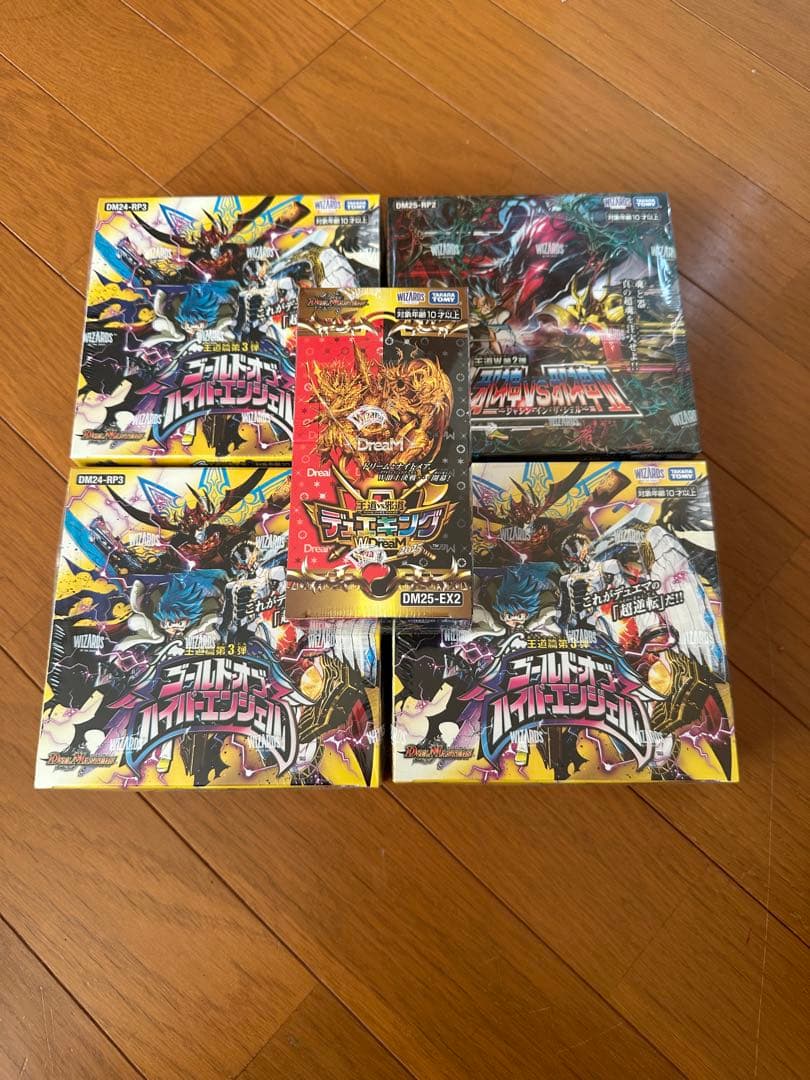 デュエルマスターズ デュエキング　ゴールドオブハイパーエンジェル 邪神vs邪神２