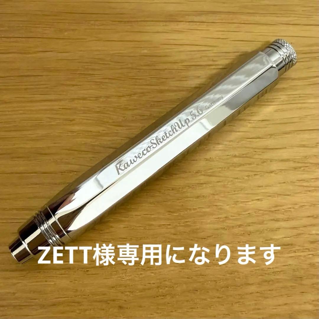 カヴェコ　スケッチアップ クラッチペンシル5.6 シャイニークローム　芯ホルダー
