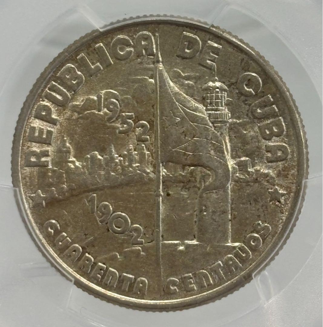 1952年 キューバ 20セント銀貨 PCGS 認証