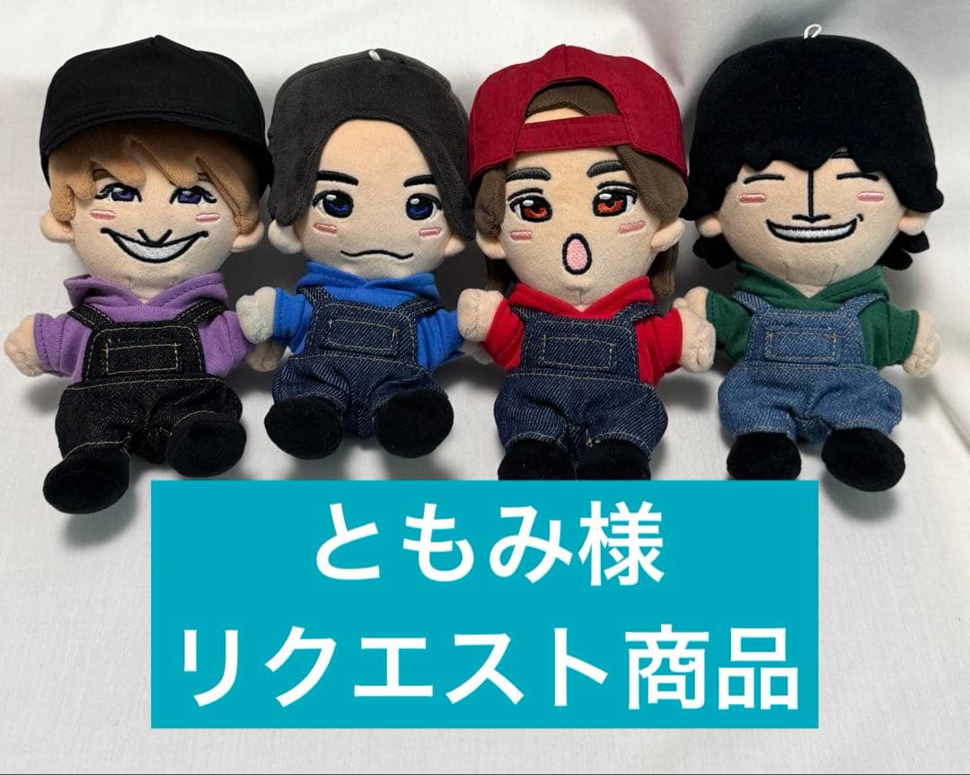 ともみ様リクエスト商品　Aぇぬい服4色セット　正門　末澤　小島　佐野