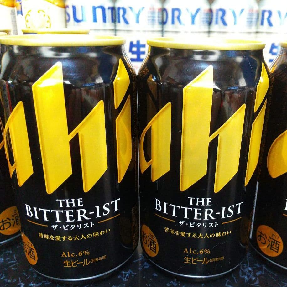 ビール キリン一番搾り アサヒマルエフ サントリー生ビール お酒まとめ売りセット