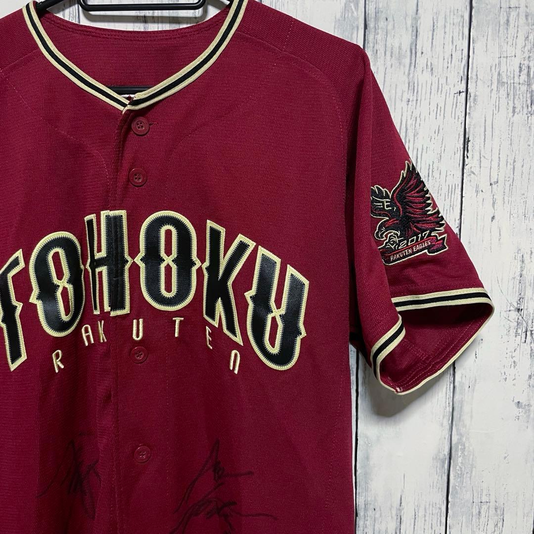 【2017】TOHOKU RAKUTEN ユニフォーム サイン入り　Mサイズ