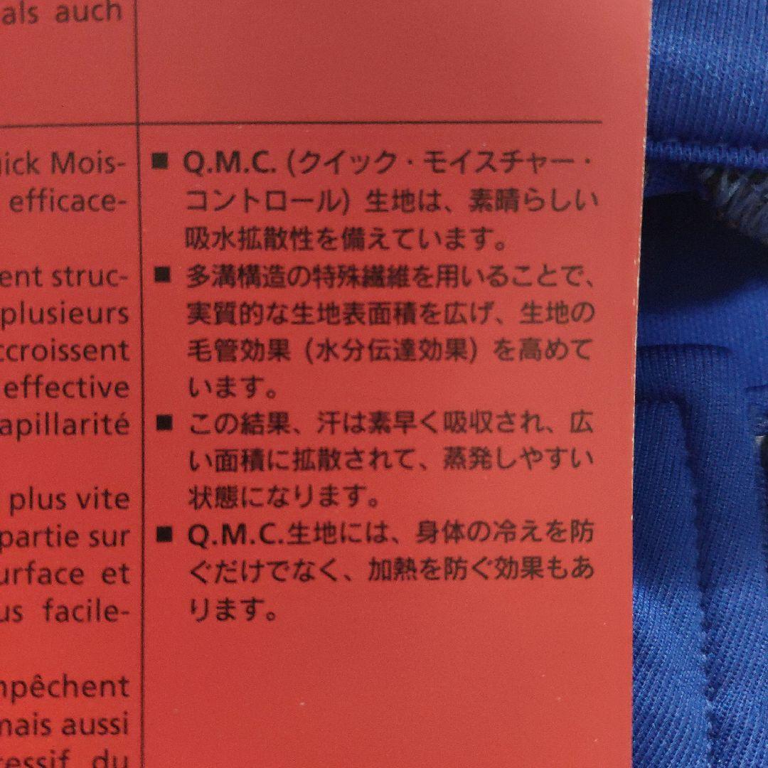 新品 ジャックウルフスキン サイクリングジャージ 半袖ジップシャツ XL