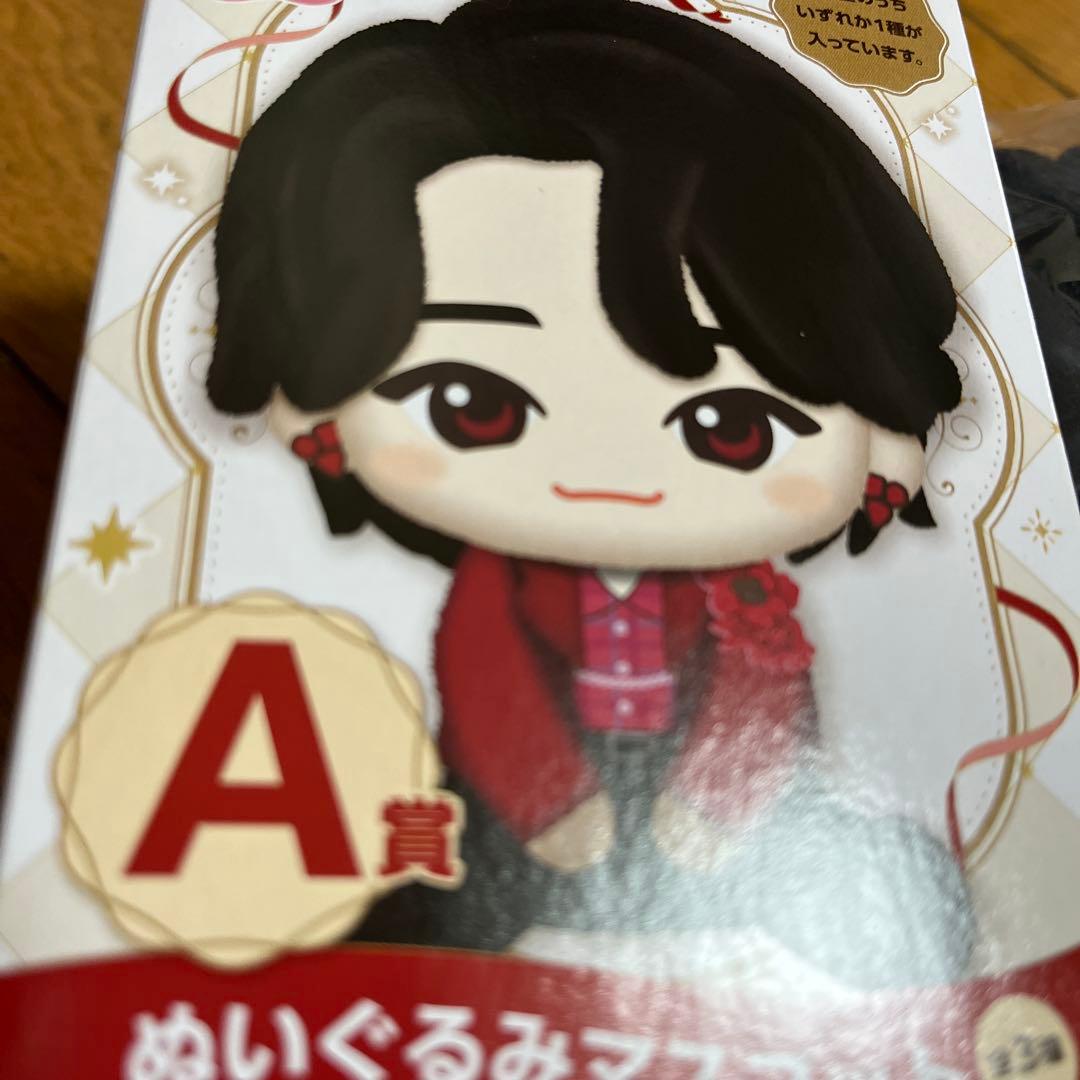 一番くじ A賞 大森元貴