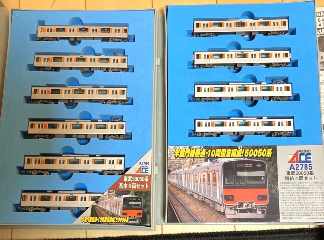 マイクロエース東武鉄道50050系　10両 A-2784 2785 動作確認