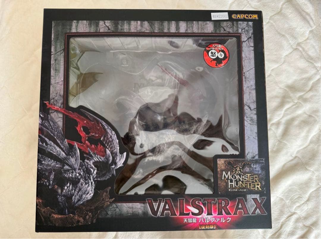 モンハン バルファルク 怒り　復刻版　クリエイターズモデル　新品　未開封
