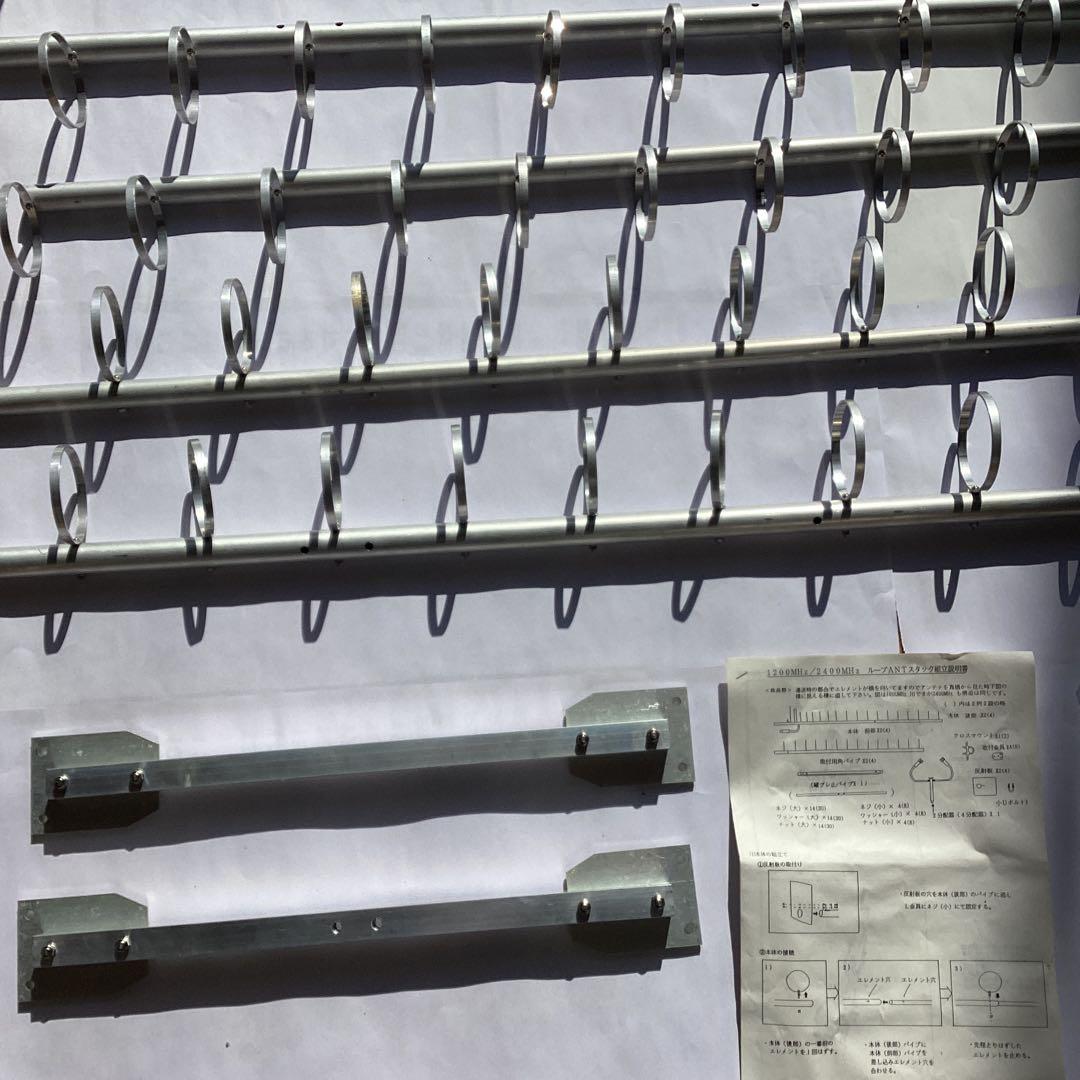 32エレメントループ スタックセット