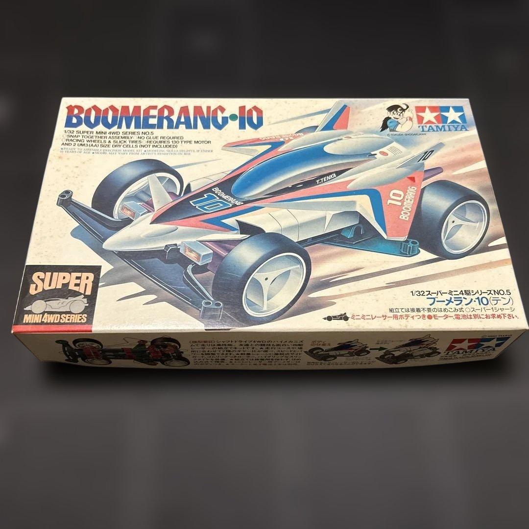 ミニ四駆　スーパーミニ四駆シリーズ　No.5 ブーメラン10 当時もの
