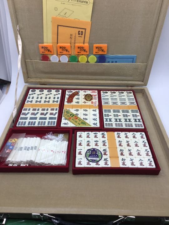 M.M345セットbyGD 麻雀セット　レトロ