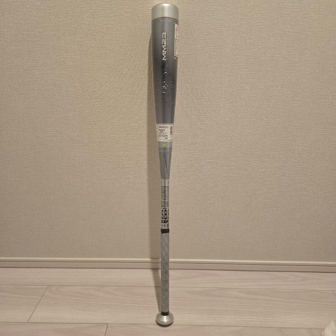 SSK mm23 軟式野球用バット 83センチ 710グラム