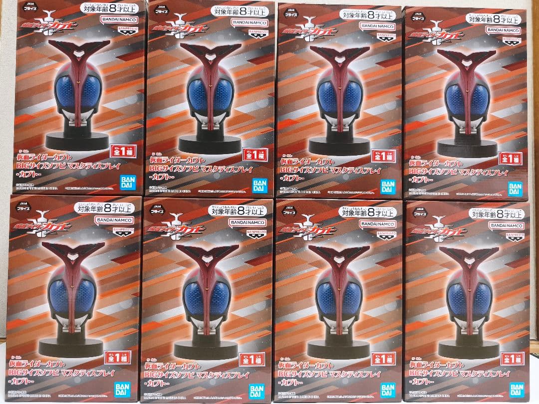 仮面ライダー カブト BIGサイズソフビ マスクディスプレイ フィギュア 8点