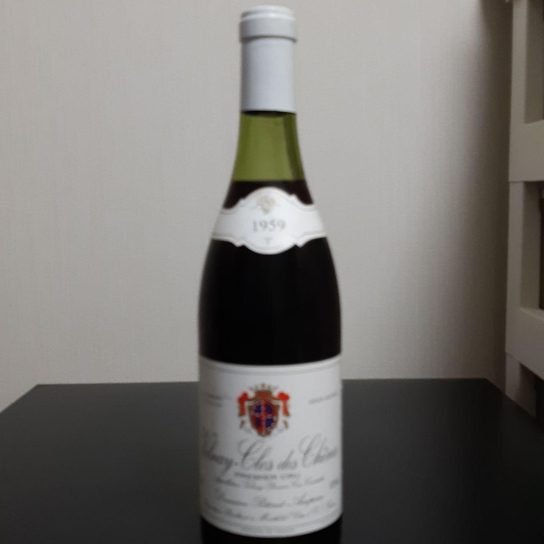 1959年蔵出しバーガンディ　セラー保管