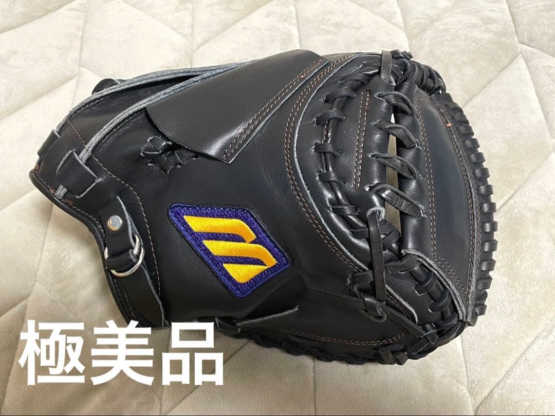 【ミズノ】デラックス 軟式キャッチャーミット