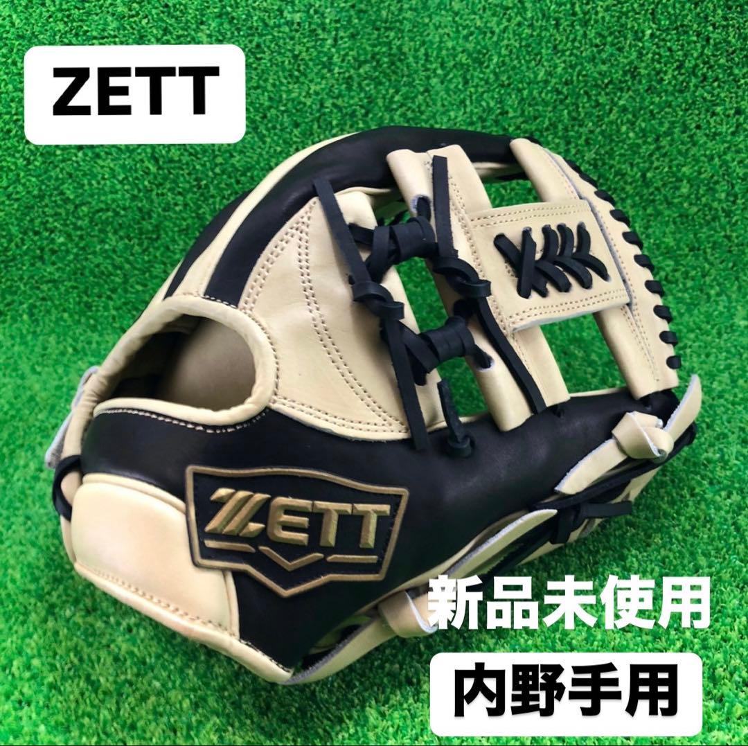 ゼット ZETT 1051 内野手用 硬式グローブ グラブ 右投げ
