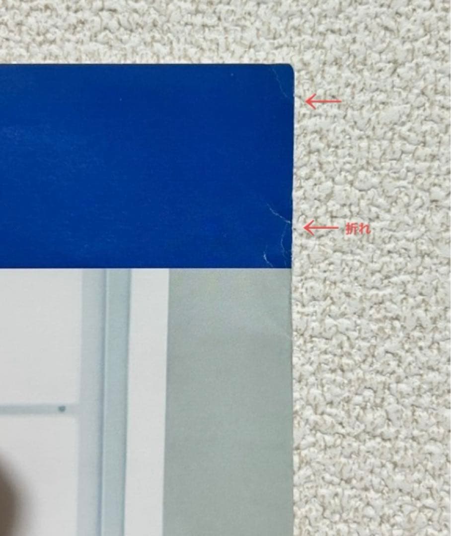 乃木坂46 直筆サイン入りポスター 何度目の青空か?当選通知コピー&おまけ付き