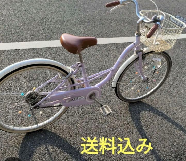 か*ん様 子ども用シティサイクル 24インチ