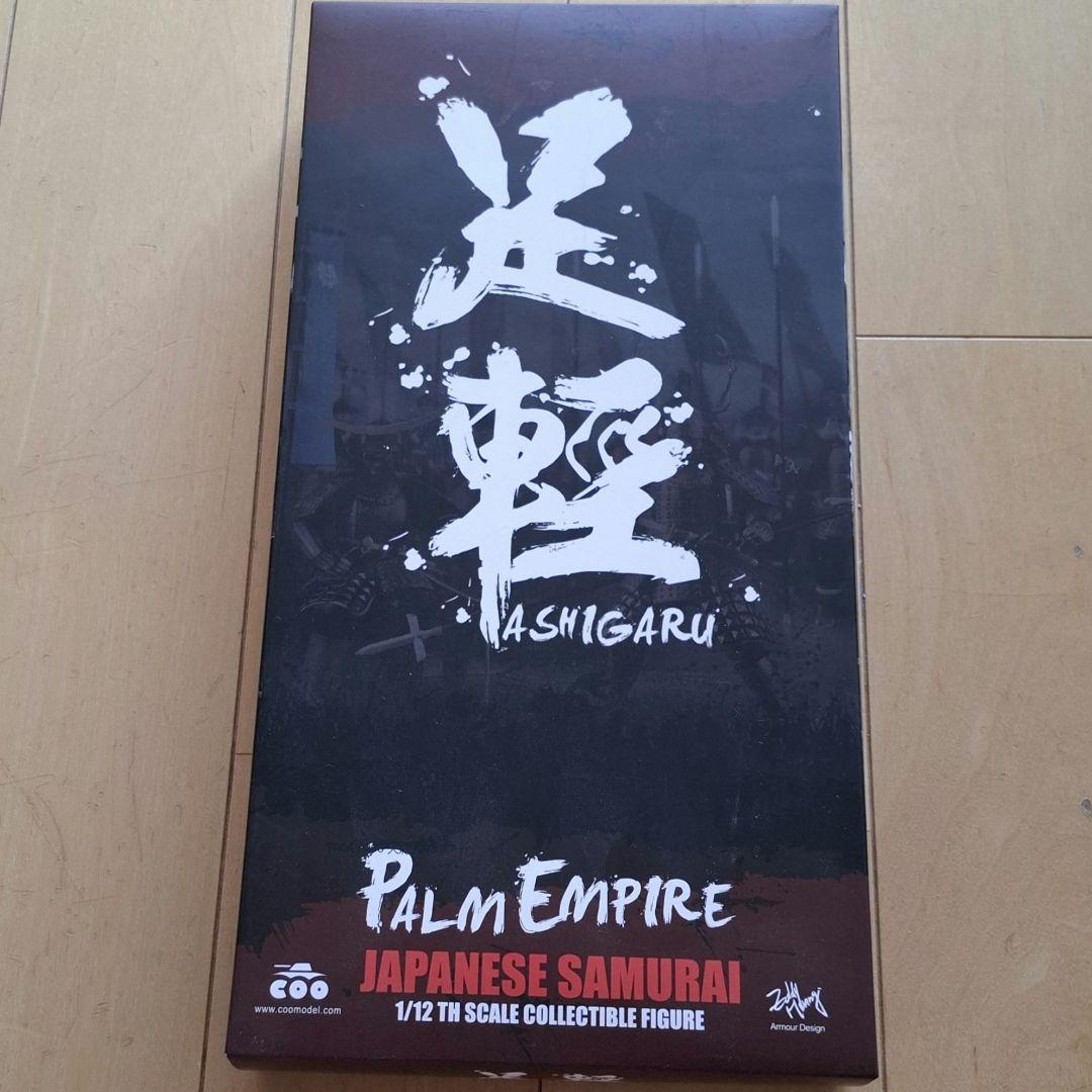 足軽 スタンダードエディション 「パルム・エンパイア」 1/12 フィギュア