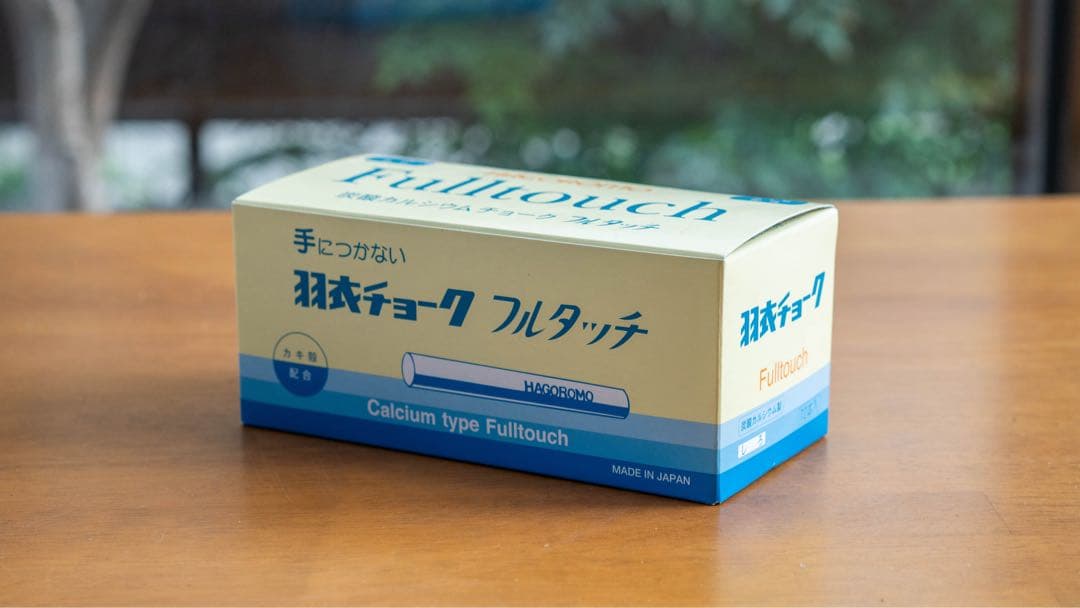 羽衣チョーク フルタッチ 白 72本