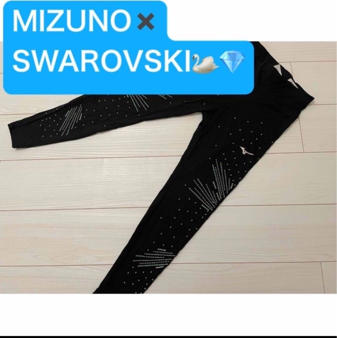 MIZUNO×SWAROVSKI レギンス トレーニング ランニング ピラティス