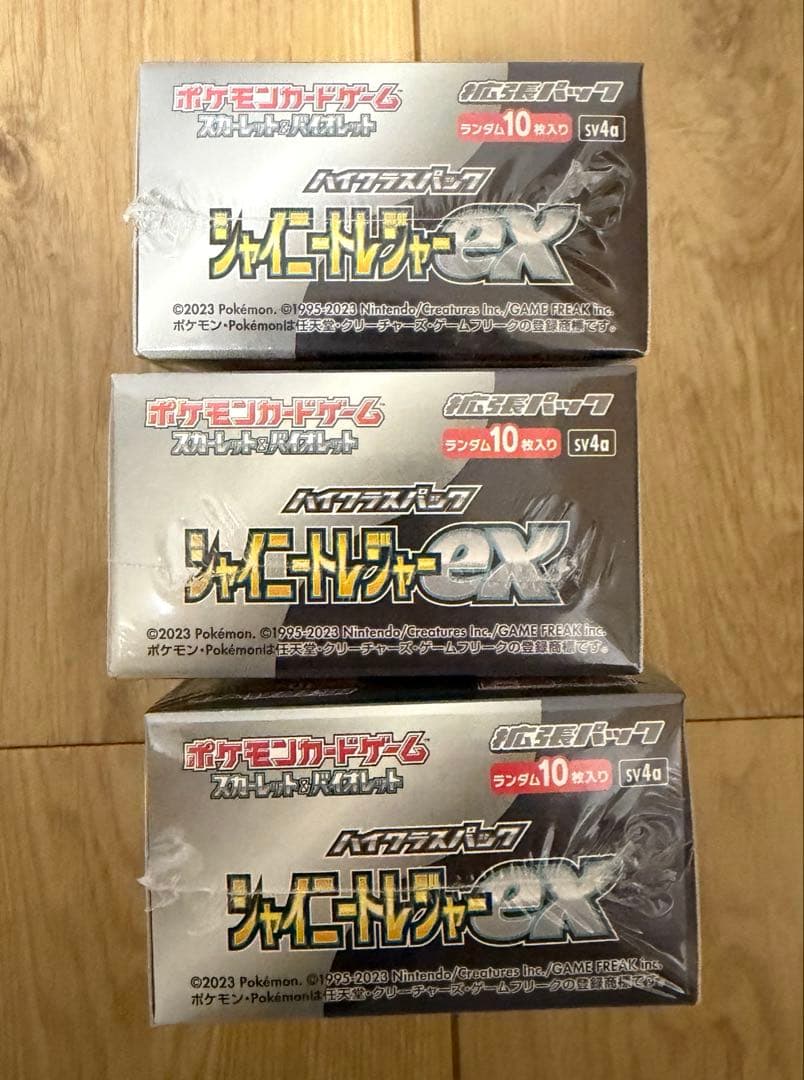 ポケモンカード シャイニートレジャーex　シュリンク付き　3BOX