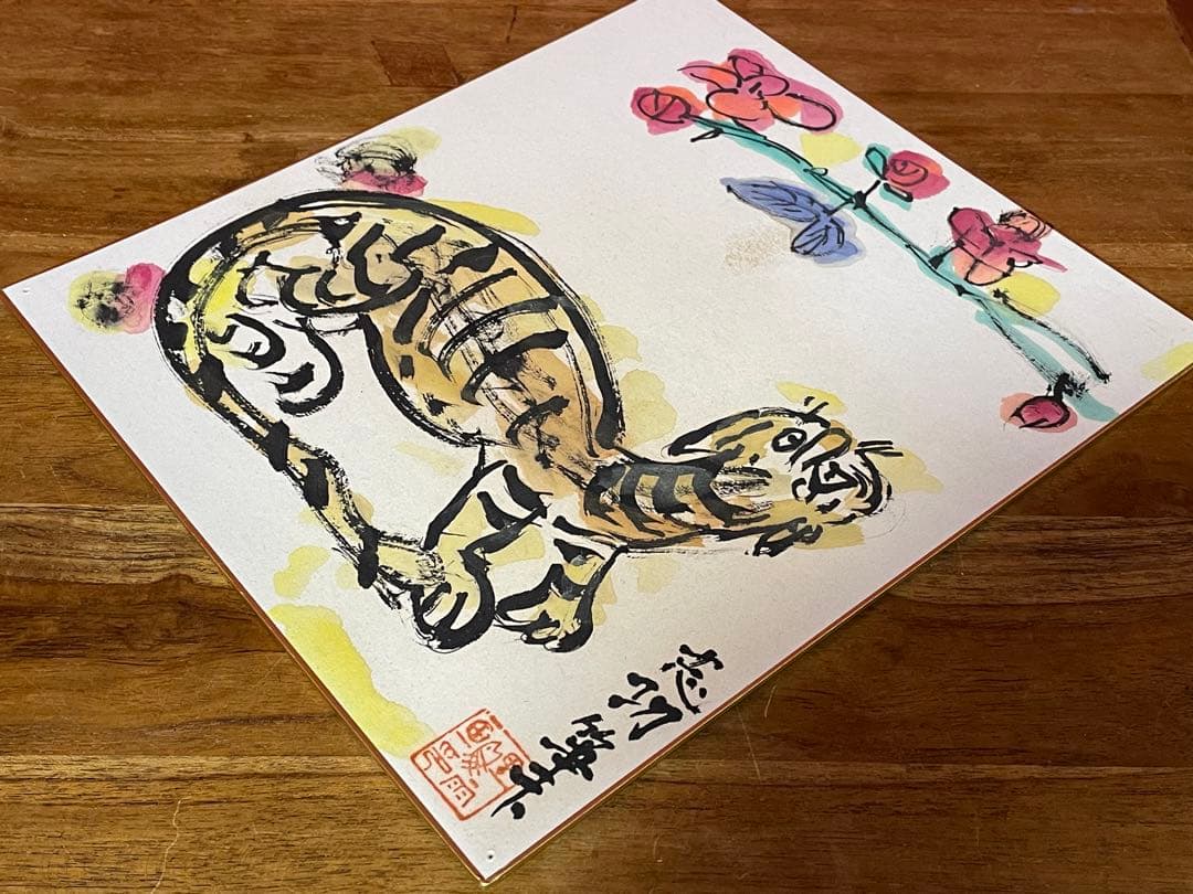 棟方志功『花見寅図』倭絵(肉筆着彩,色紙) 鯉雨印あり ≪模写出品≫ 肉筆保証品