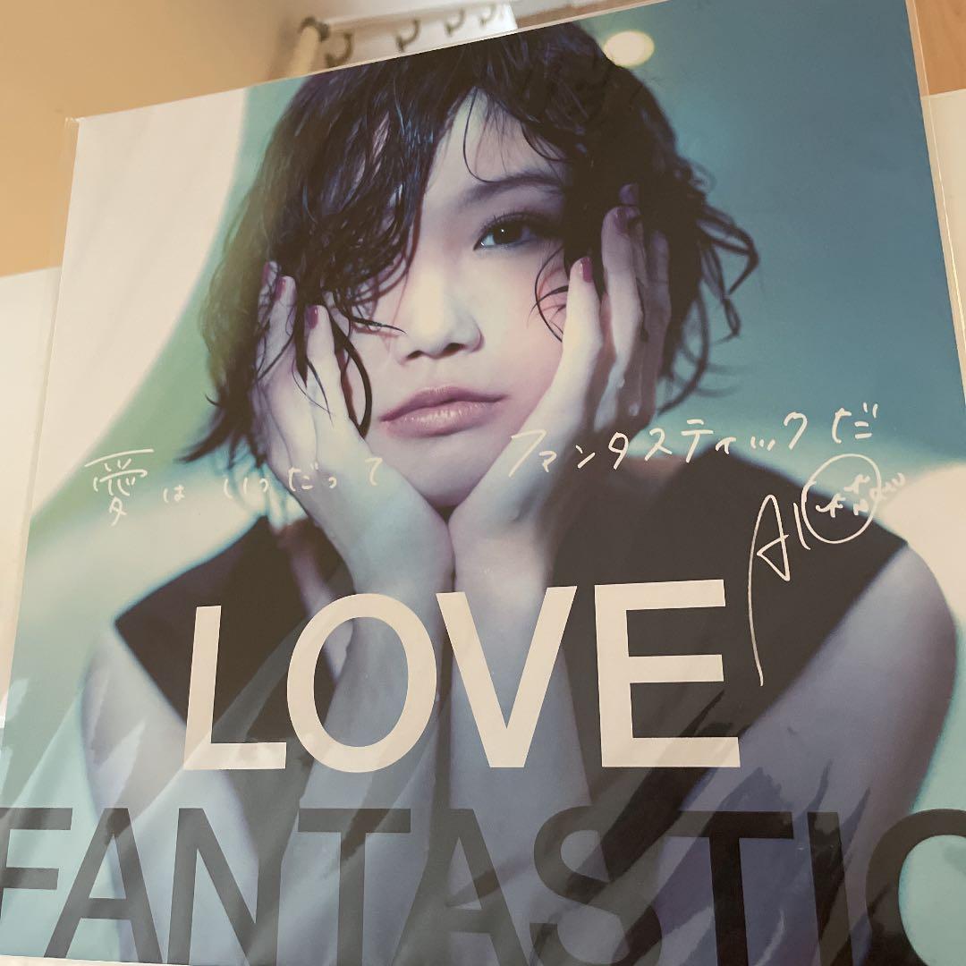 大塚愛　ファンクラブ特典　LPサイズカード