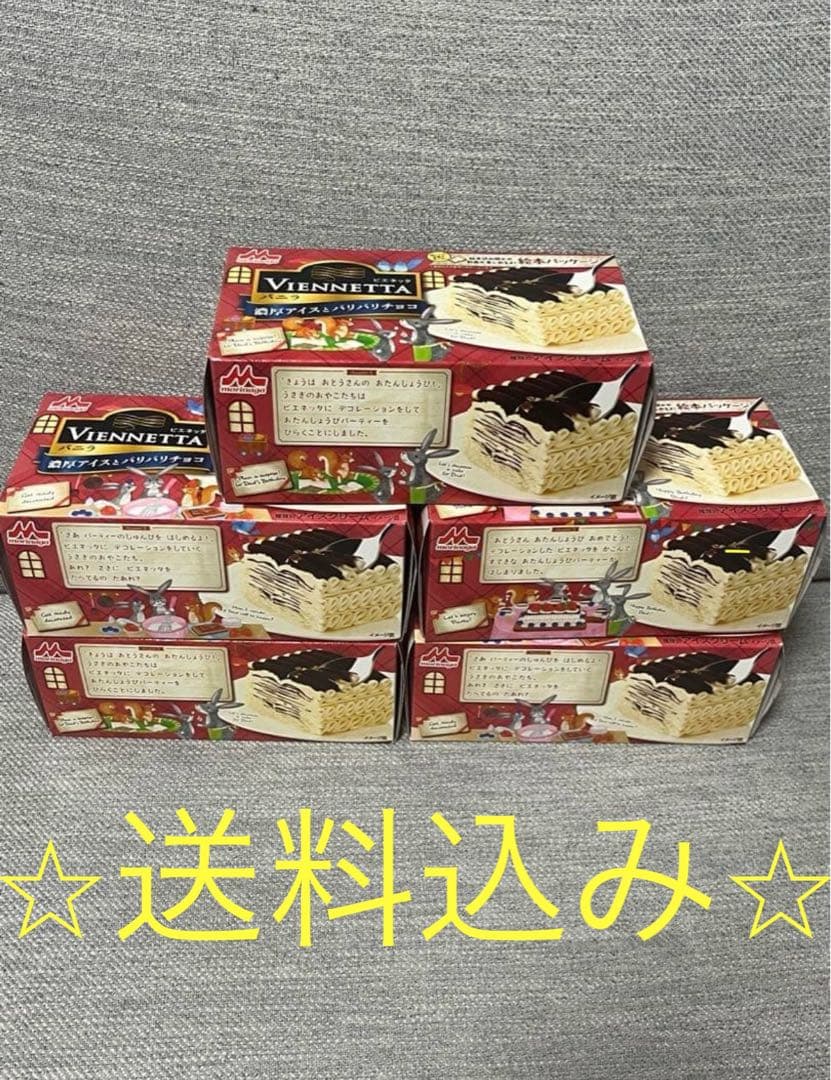 Viennetta チョコレートアイスクリーム 5個セット