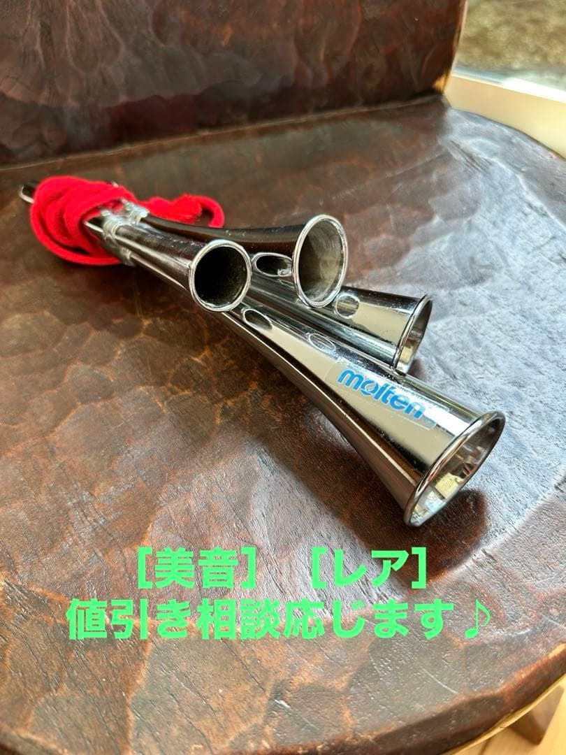 ［美音］［レア］molten モルテン 4連 チアホーン