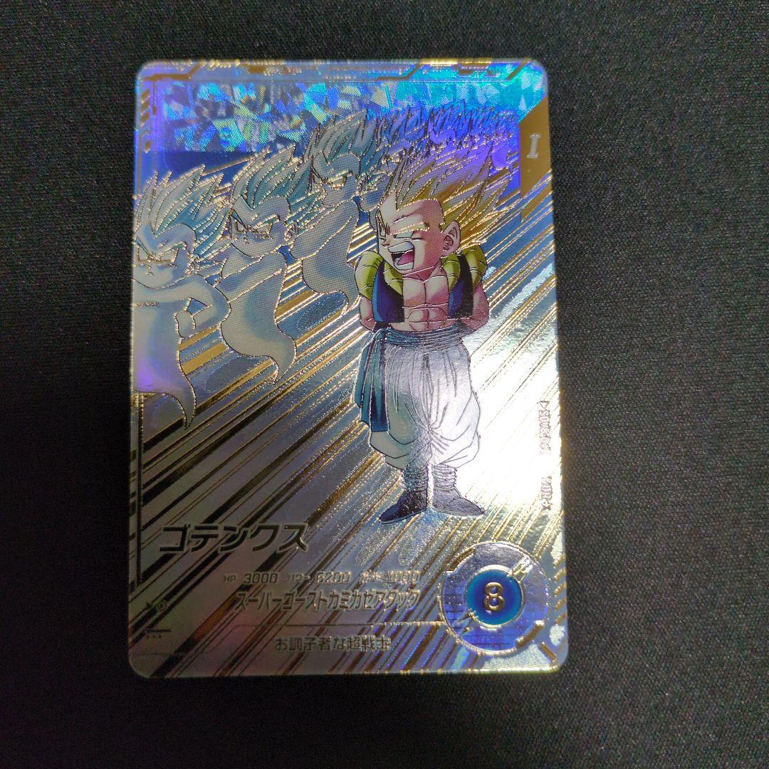 SDV６−040ゴテンクス　　パラレル