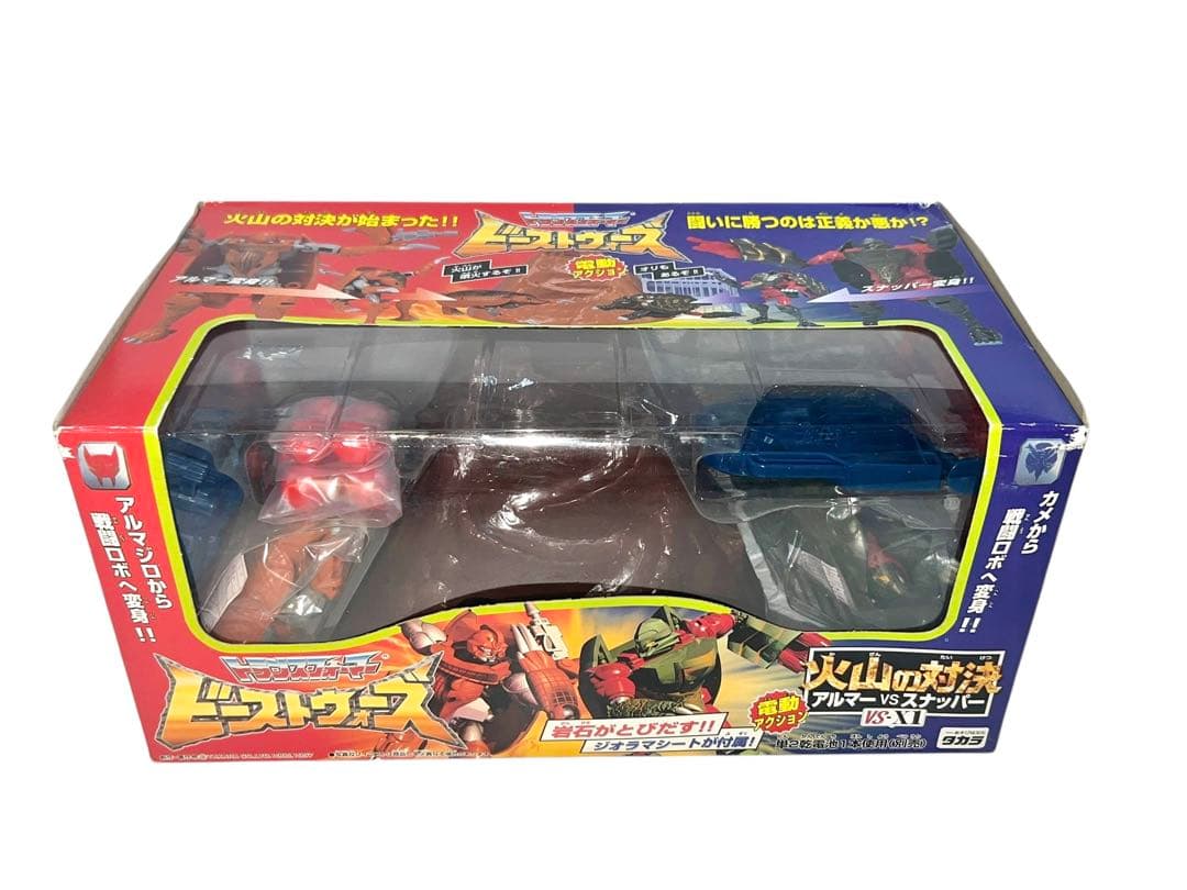 未開封　トランスフォーマー ビーストウォーズ 火山の対決 アルマー スナッパー