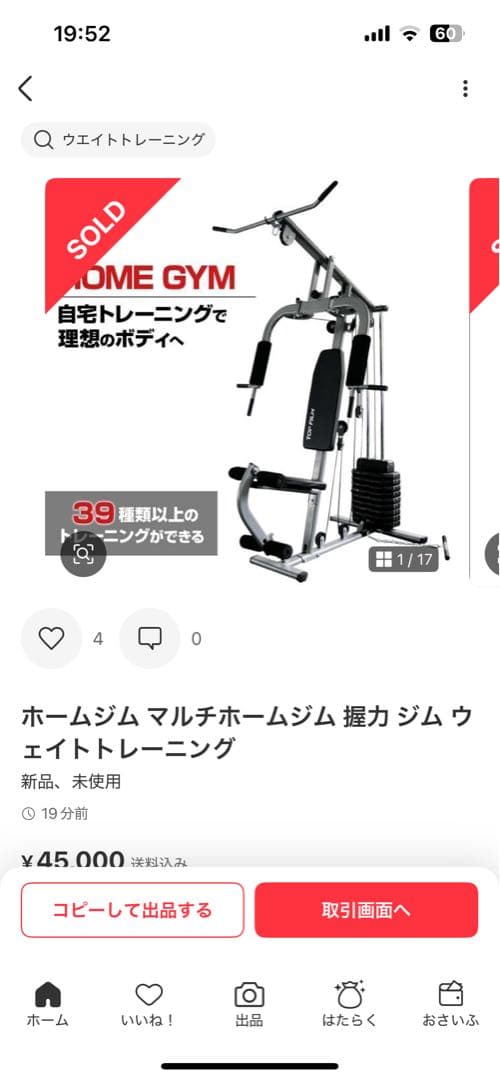 satou4733 ページ　追加送料