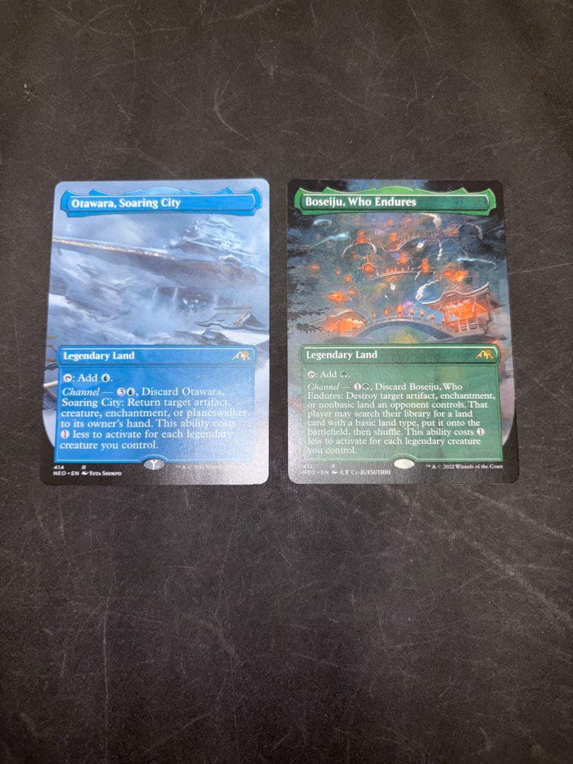 MTG 天上都市、大田原、耐え抜くもの母聖樹セット