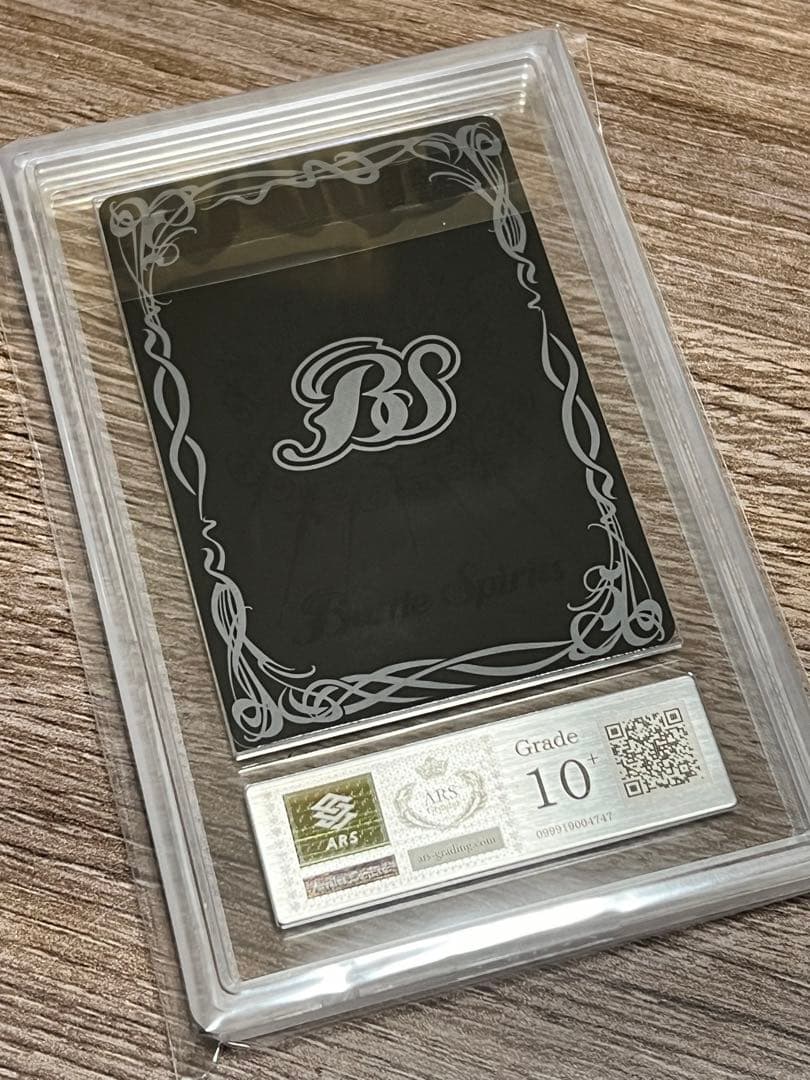 聖皇ジークフリーデンXV シークレット SECRET バトルスピリッツ