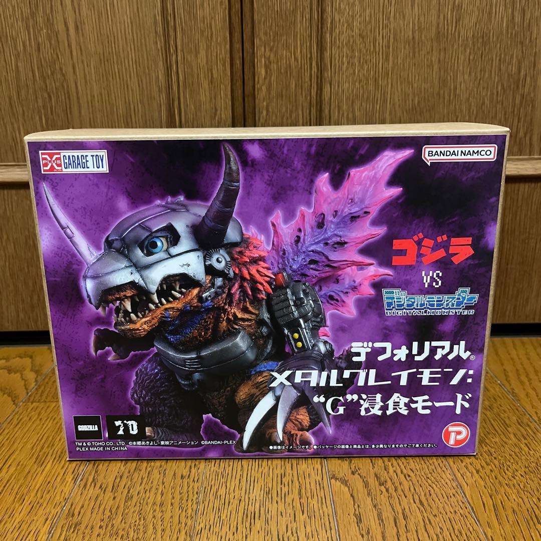 【未開封】デフォリアル　メタルグレイモン、スカルグレイモン　G浸食モード　セット