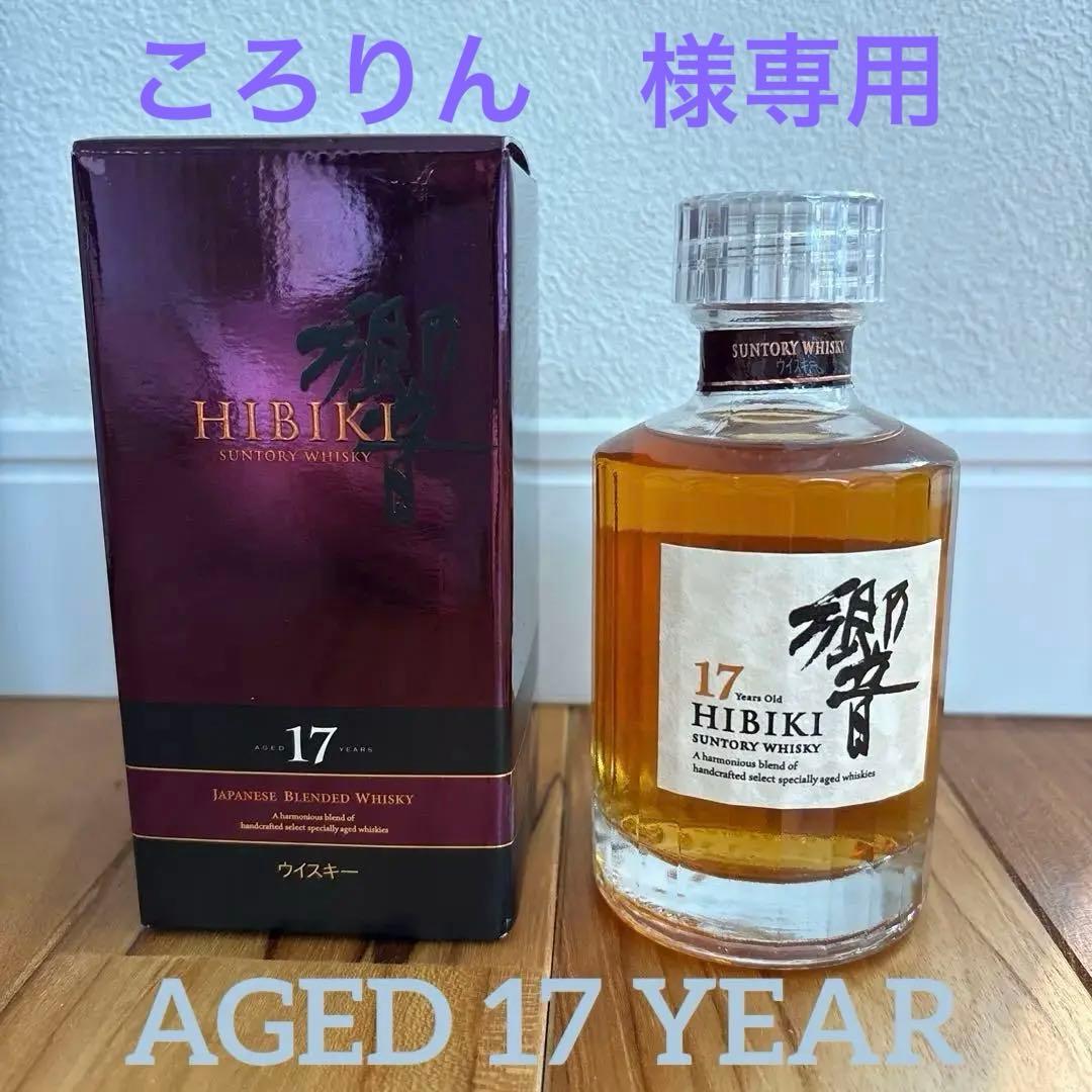 専用　　響Hibiki 17年 サントリーウイスキー 180ml